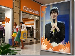 PhotoFunia-6f784