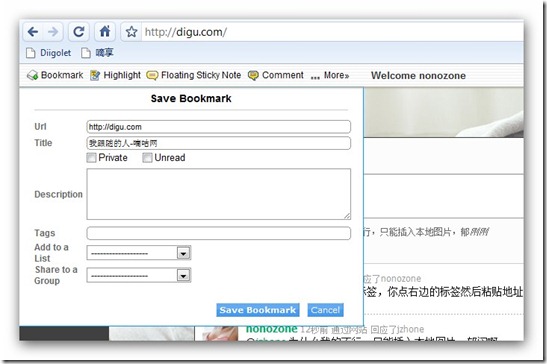 Snap_2009.05.12 17.42.41_003