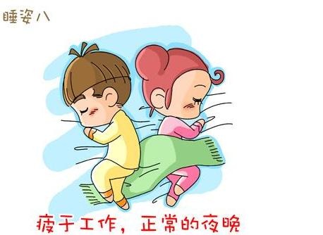 疲于工作，正常的夜晚