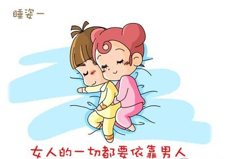 女人的一切都要依靠男人