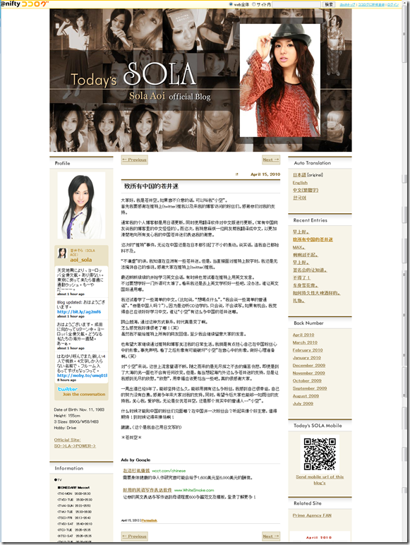 2010-4-16 9-05-58