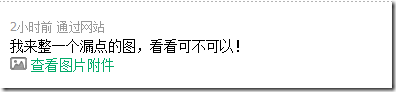 2010-5-11 12-37-15