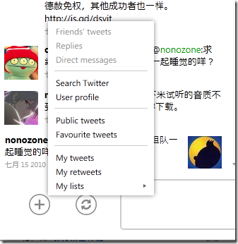 2010-7-15 13-01-28