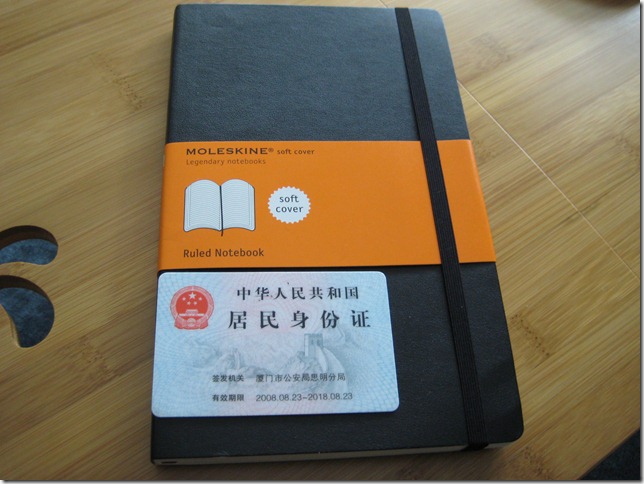 Moleskine大本正面高清无码