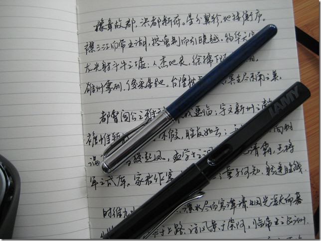 Moleskine软皮大本内页