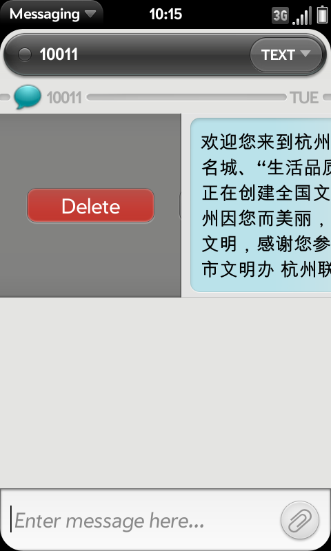 messaging_2011-21-10_101526